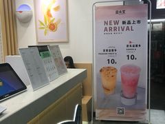 -益禾堂·黑糖珍珠奶茶(下梅林店)