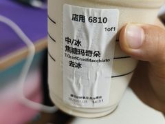 -星巴克(深圳欢乐颂店)