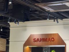 -三猫黑鱼花(南大店)