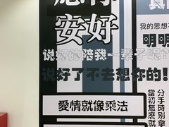 -星空失恋博物馆(北京路旗舰店)