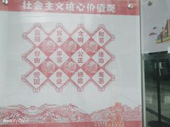 -广州市第二少年宫