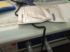 -上海中医药大学附属曙光医院(东部)