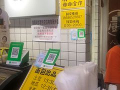 -韩国利尔面包(桂林路店)