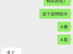 -宗泉烤全羊·烤羊腿·家常菜(解放东路店)