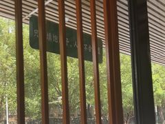 -寻乡迹· 湖南家宴(竹坑店)