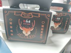 -新白鹿餐厅(城西银泰城店)