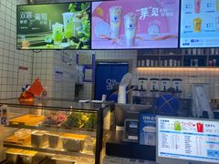 -茶百道(太原茂业天地店)