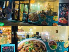 门面-唔止卤嘢·潮州府城菜(鹭江店)