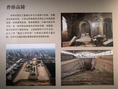 -安阳博物馆