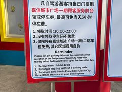 -史努比缤纷世界