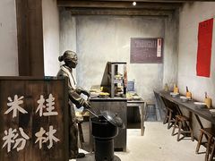 -桂林博物馆