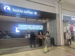 -瑞幸咖啡(新业广场店)