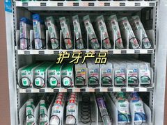 -杭州口腔医院(城西院区)