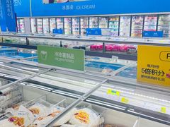 -麦德龙(闵行店)