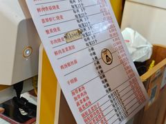 -嘉州海汇源老烧麦店