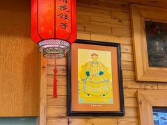 -大清花饺子(山庄店)