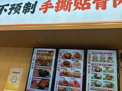 -犟骨头排骨饭•大骨面(弘阳广场店)