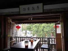 -烟桥私房菜馆(奋哥)