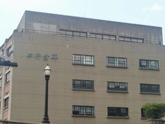 -上海四行仓库抗战纪念馆