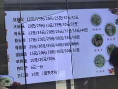 -守英猪脏粉(仓桥街店)