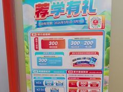 -昂立青少儿成长中心(普陀中环百联校区)