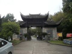 -景德镇古窑民俗博览区