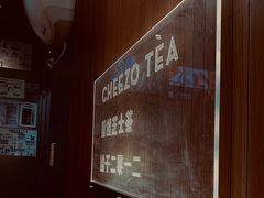 -喜茶(北京通州万达店)