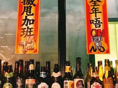 -无牌咖啡&酒馆