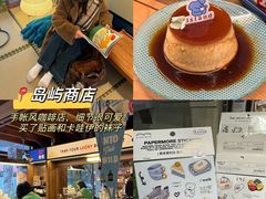 -四季春(美食街店)
