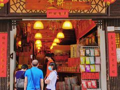 -华联发展销售中心(十月初五街店)