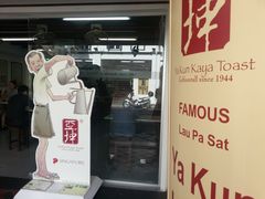 门面-亚坤(远东广场店)