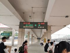 -益阳站