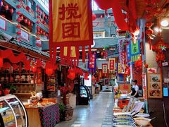 -玉泉山庄(定远店)