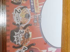 -二丁目食堂(浑南花园城店)