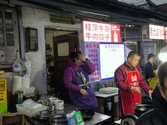 -桂萍特色牛筋牛杂(长堤街总店)