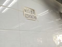 -三兴涮羊肉(荣安大街店)
