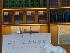 -三联韬奋书店(宽窄巷子店)