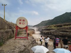 -陕西黄河壶口瀑布旅游区