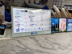 -丸摩堂鲜果茶(华西二院店)