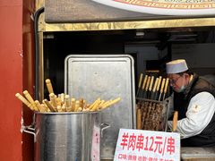 -烤肉季饭庄