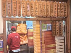 -阿吉仔(大元路店)