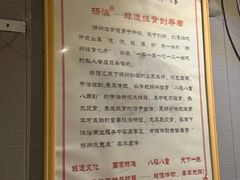 -扬派·扬州搓背馆(运河旗舰店)