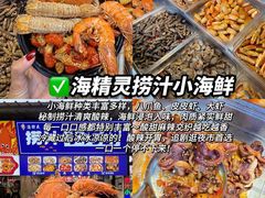 -大学城夜市