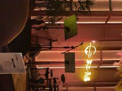 -不二·民谣音乐餐吧(长沙店)