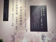 -汤显祖纪念馆