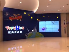 -TOYSRUS玩具反斗城(上海万象城店)