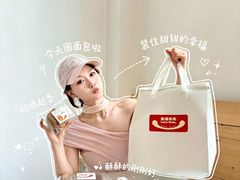 -来噻布布 Lets BUBU