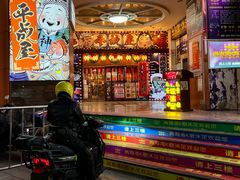 -平成屋· Late Night 食堂(四川北路店)