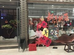 -匠和风精致料理(莆田财富中心店)