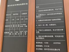 -东山风景区(洞庭东山)